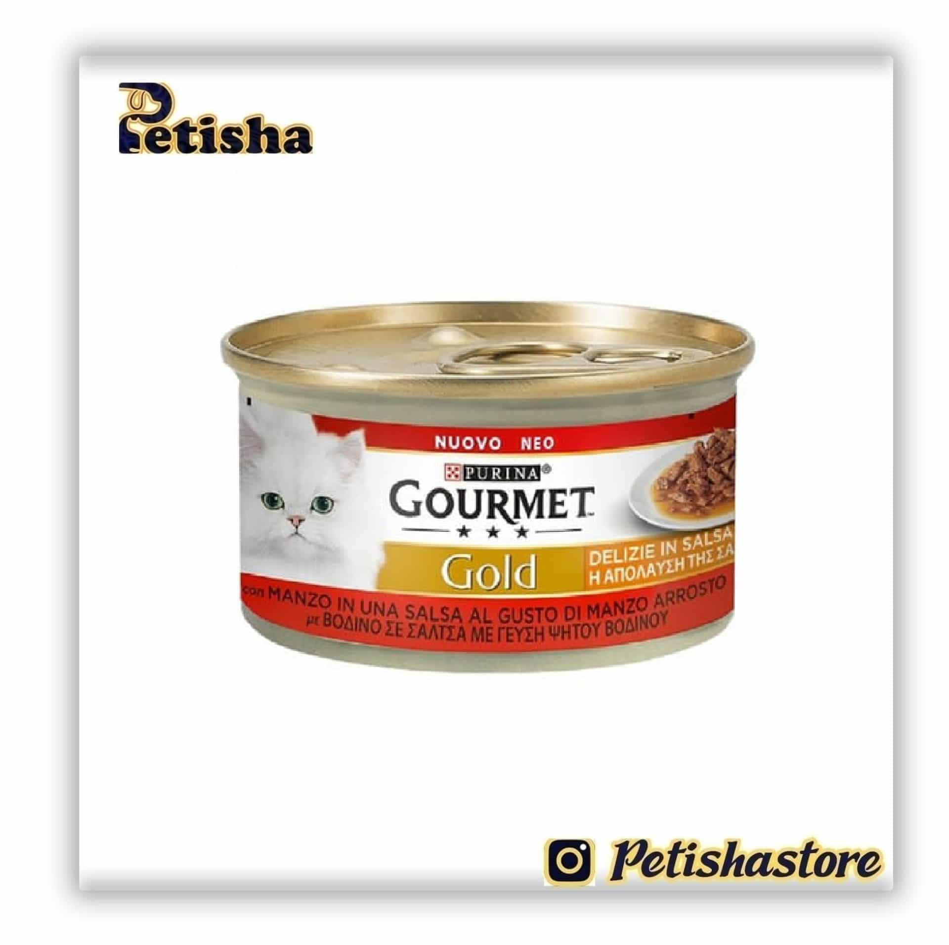 کنسرو گربه گورمت Gourmet گلد با طعم گوشت گوساله وزن 85 گرم