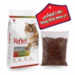 - غذای خشک گربه رفلکس مولتی کالر طعم مرغ و برنج