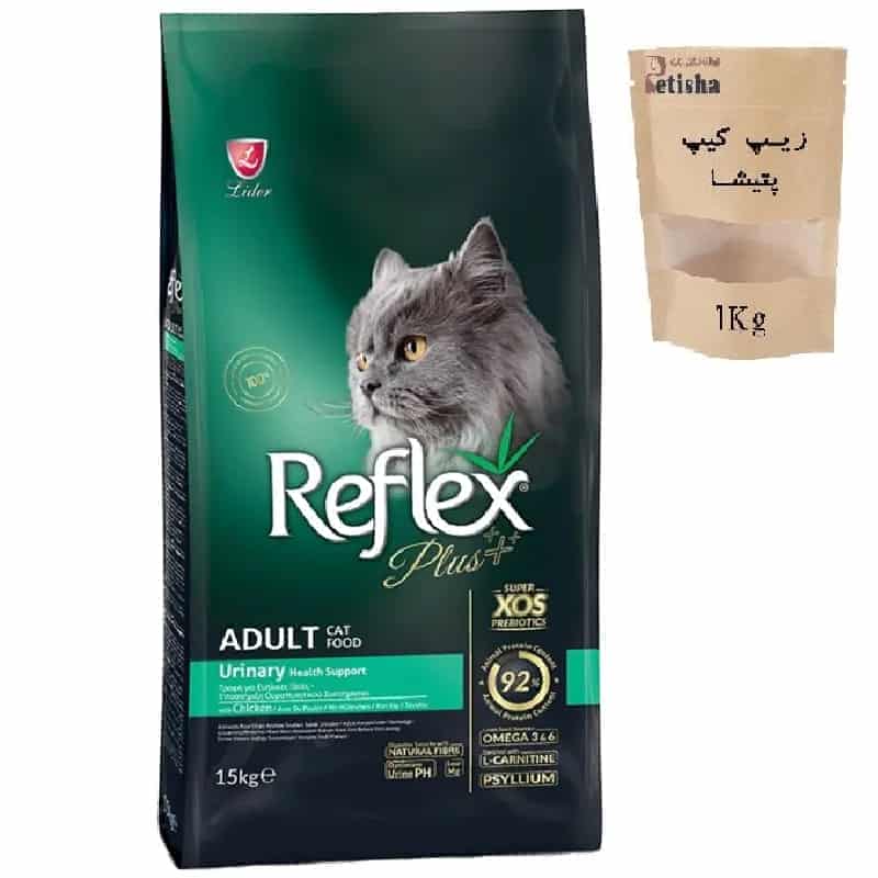 | غذای گربه رفلکس پلاس Reflex Plus مدل یورینری Urinary سلامت مجاری ادراری فله وزن یک کیلوگرم