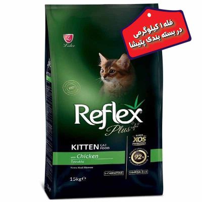 - غذای خشک بچه گربه کیتن Kitten رفلکس پلاس طعم مرغ فله وزن یک کیلوگرم