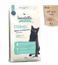 غذای خشک گربه عقیم شده سانابل مدل Sterilized فله وزن 1 کیلوگرم