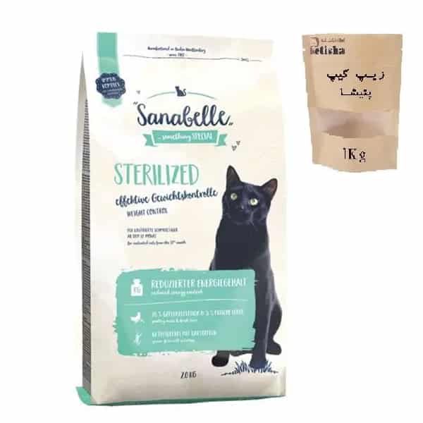 غذای خشک گربه عقیم شده سانابل مدل Sterilized فله وزن 1 کیلوگرم