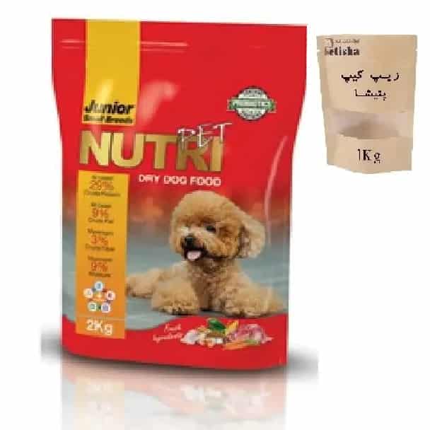 غذای سگ جوان نژاد کوچک نوتری پت فله 1 کیلوگرمی