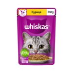 معرفی برند رویال کنین - پوچ گربه ویسکاس Whiskas مدل مرغ وزن 85 گرم