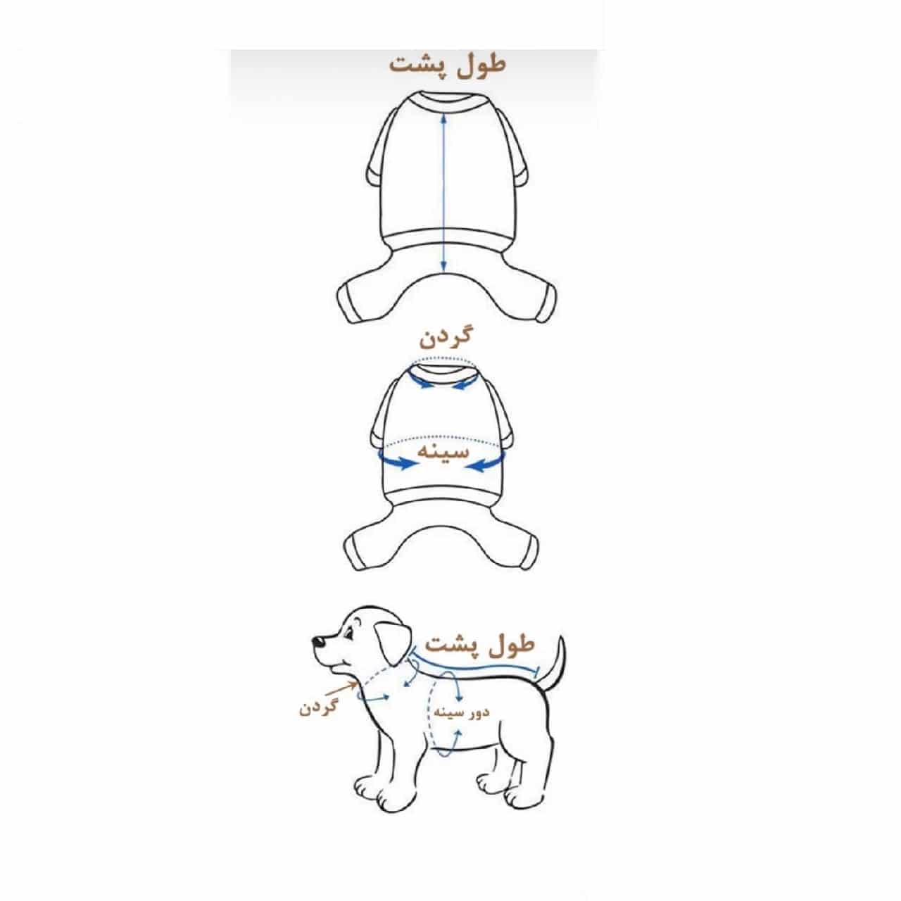 | لباس سگ و گربه برند پتی پت مدل رکابی
