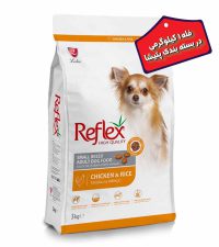 - غذای سگ نژاد کوچک رفلکس اسمال برید Small Breed فله یک کیلوگرم