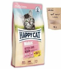 - غذای خشک بچه گربه هپی کت Minkas Kitten Care بصورت فله وزن 1 کیلوگرم