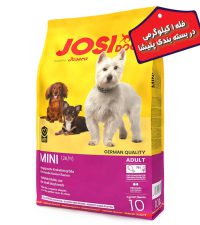 گربه - غذای خشک سگ بالغ نژاد کوچک جوسرا مدل Josidog Mini Adult "بصورت فله" وزن 1 کیلوگرم