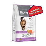 - غذای خشک گربه عقیم مونلو Monello Strillised وزن 1 کیلوگرم "بصورت فله"