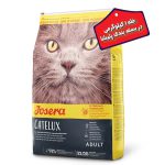 - غذای خشک گربه بالغ جوسرا مدل کتلوکس Catelux “بصورت فله” وزن یک کیلوگرمی