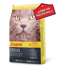 - غذای خشک گربه بالغ جوسرا مدل کتلوکس Catelux “بصورت فله” وزن یک کیلوگرمی