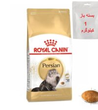 - غذای خشک گربه رویال کنین مدل پرشین بالغ persian adult (“بصورت فله”) وزن 1 کیلوگرم