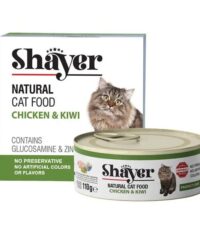 - کنسرو غذای گربه شایر مدل نچرال طعم مرغ و کیوی وزن 11۰ گرم