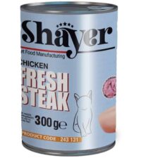 - کنسرو گربه شایر مدل استیک گوشت مرغ وزن 300 گرم